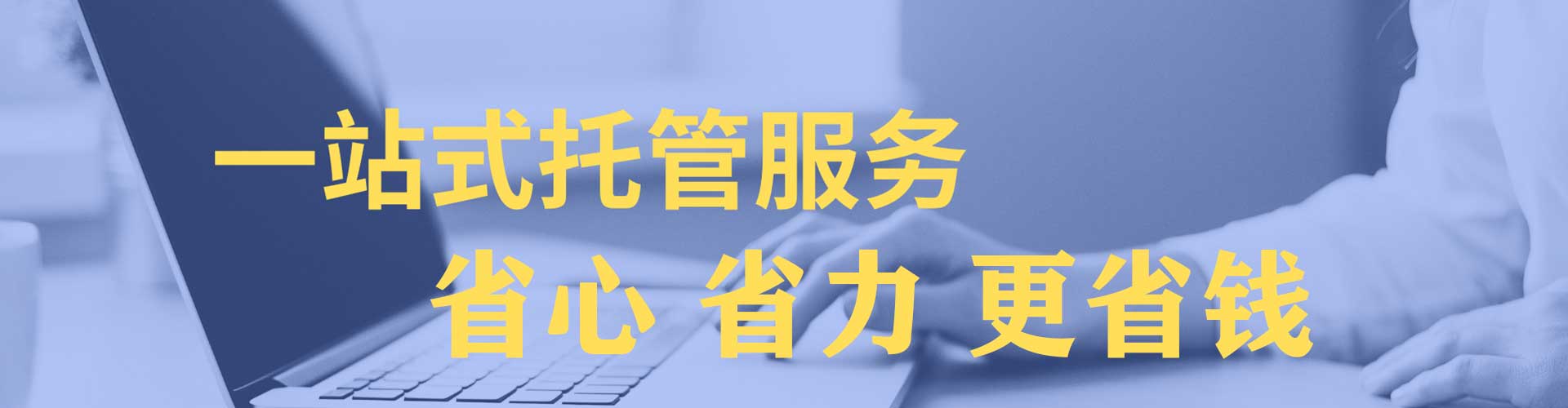 肥城百度充值返点