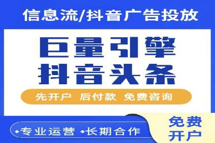 百度竞价代理在某行业的具体应用与效果