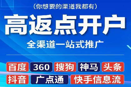 探索百度推广代理在电商行业的成功应用